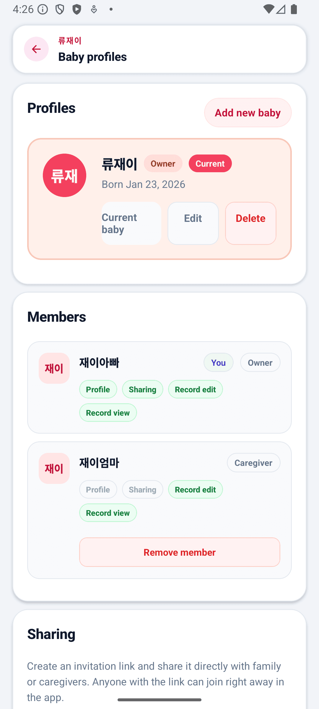 BabyDaily settings screen baby profile