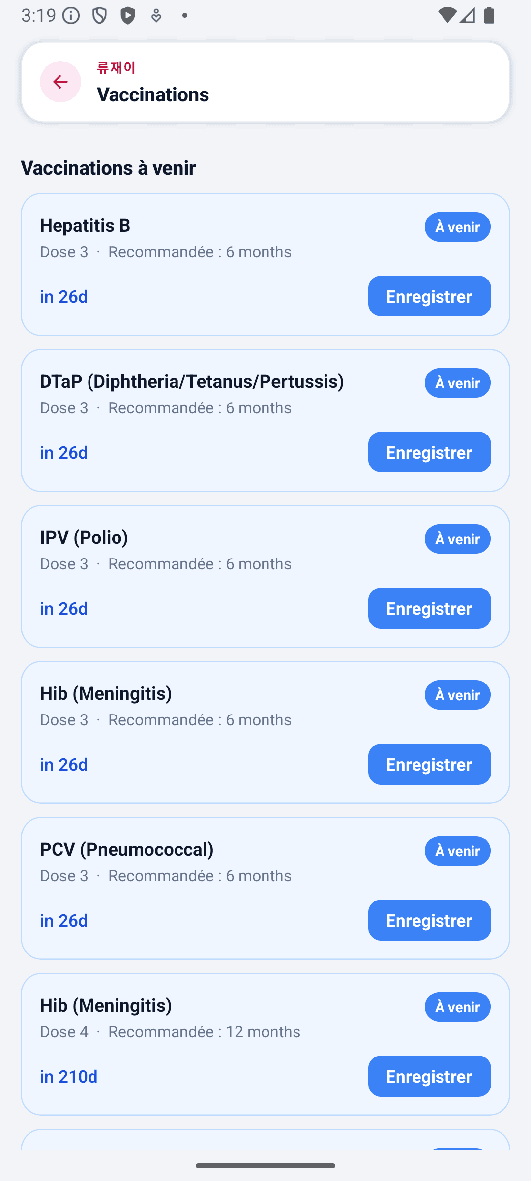 Écran d'accueil BabyDaily détail vaccins