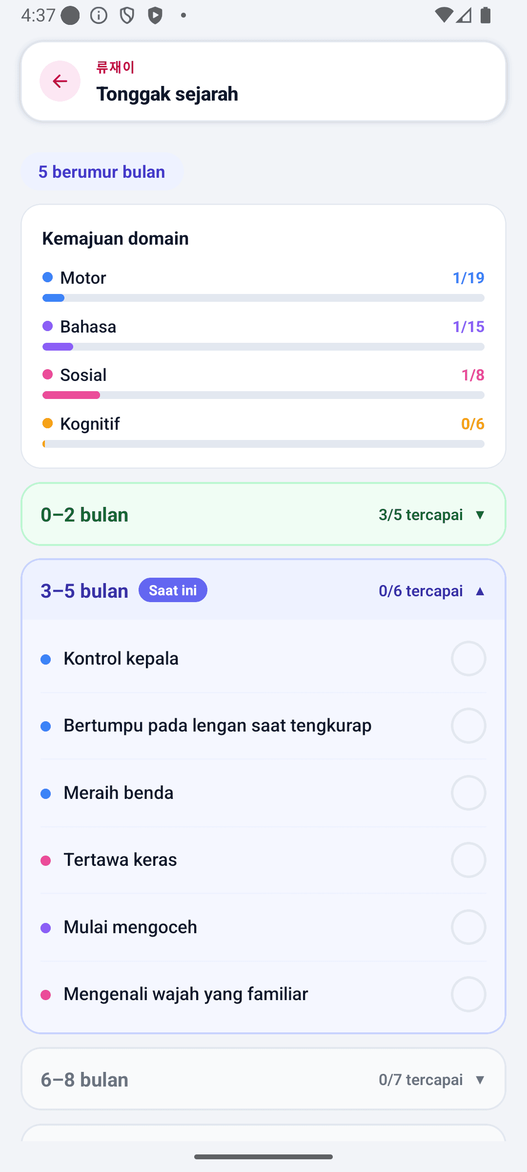 Layar beranda BabyDaily detail tonggak