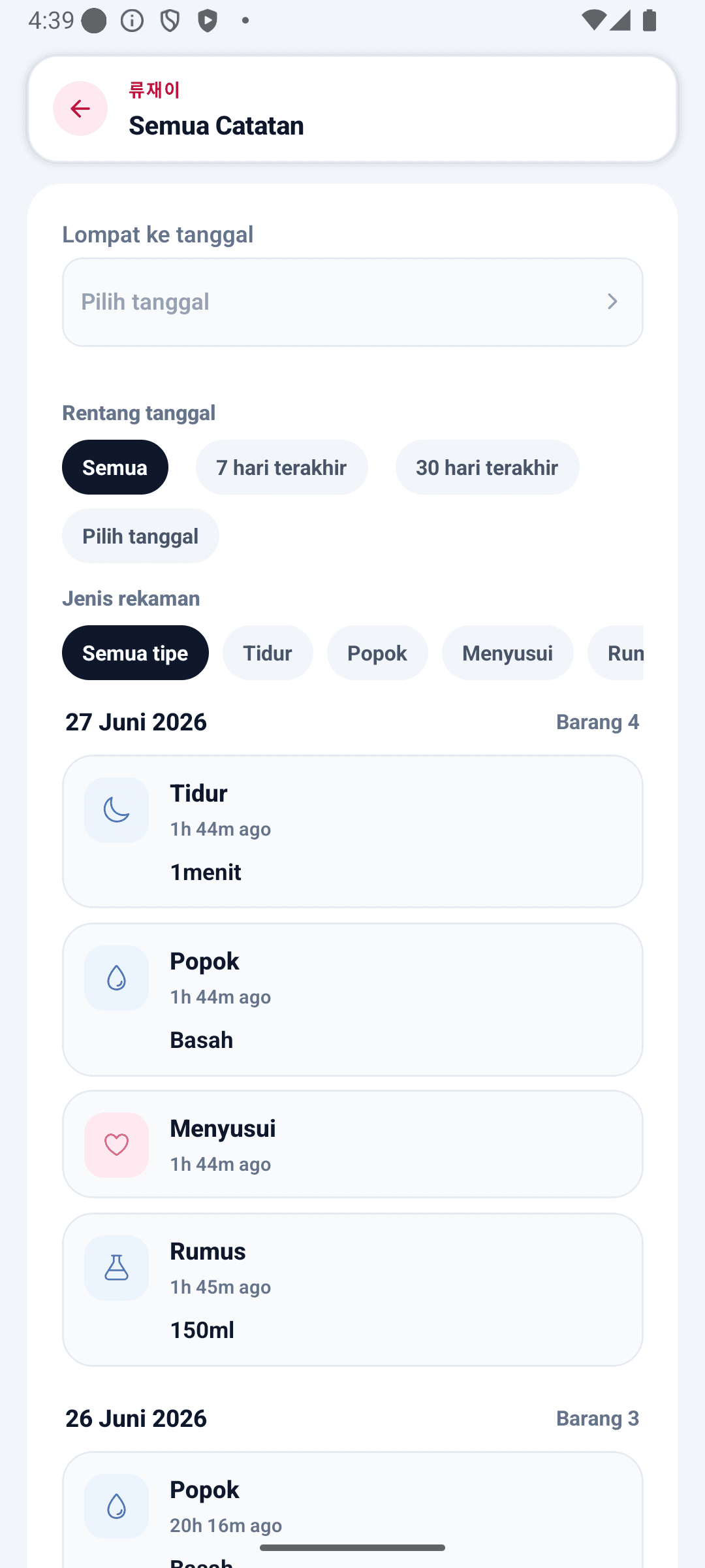 Layar catatan BabyDaily semua catatan