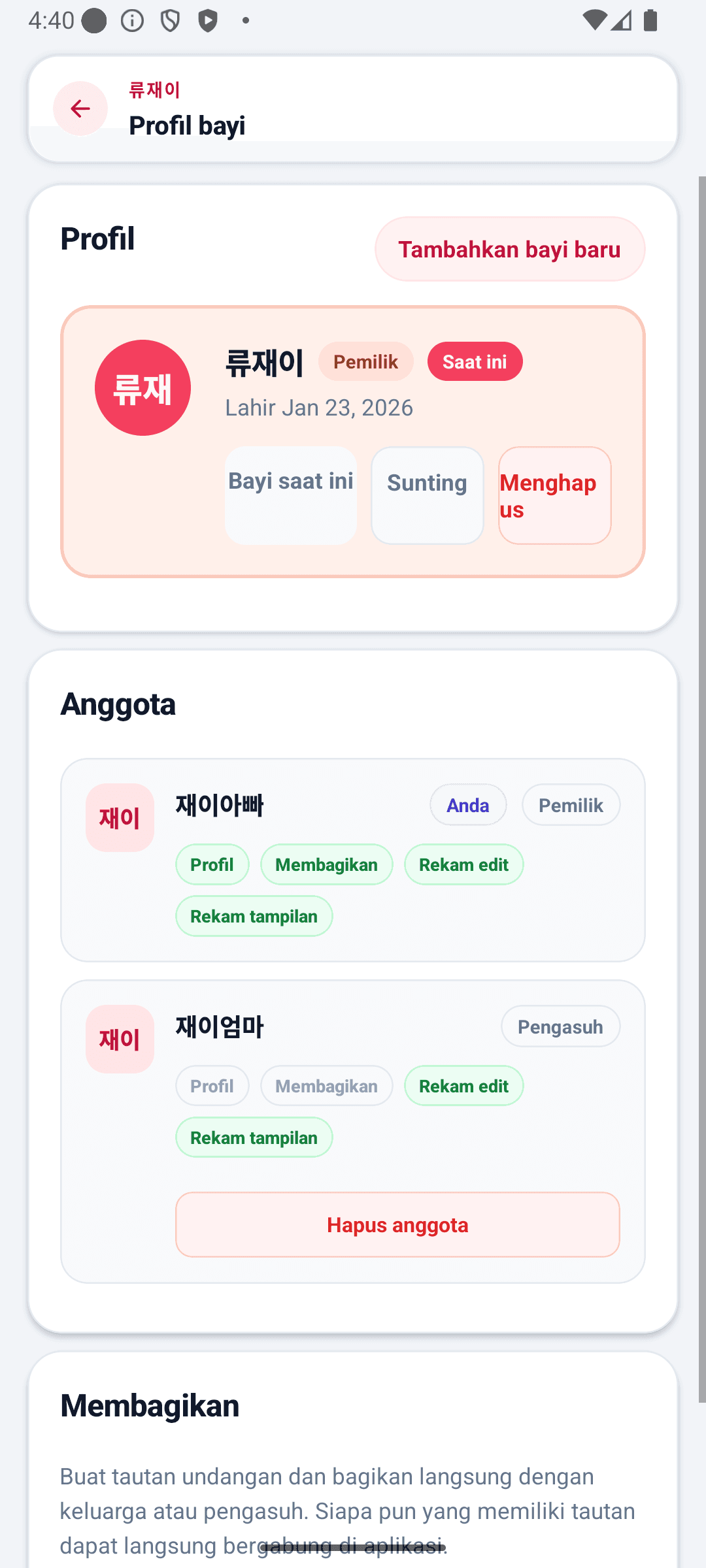 Layar pengaturan BabyDaily profil bayi