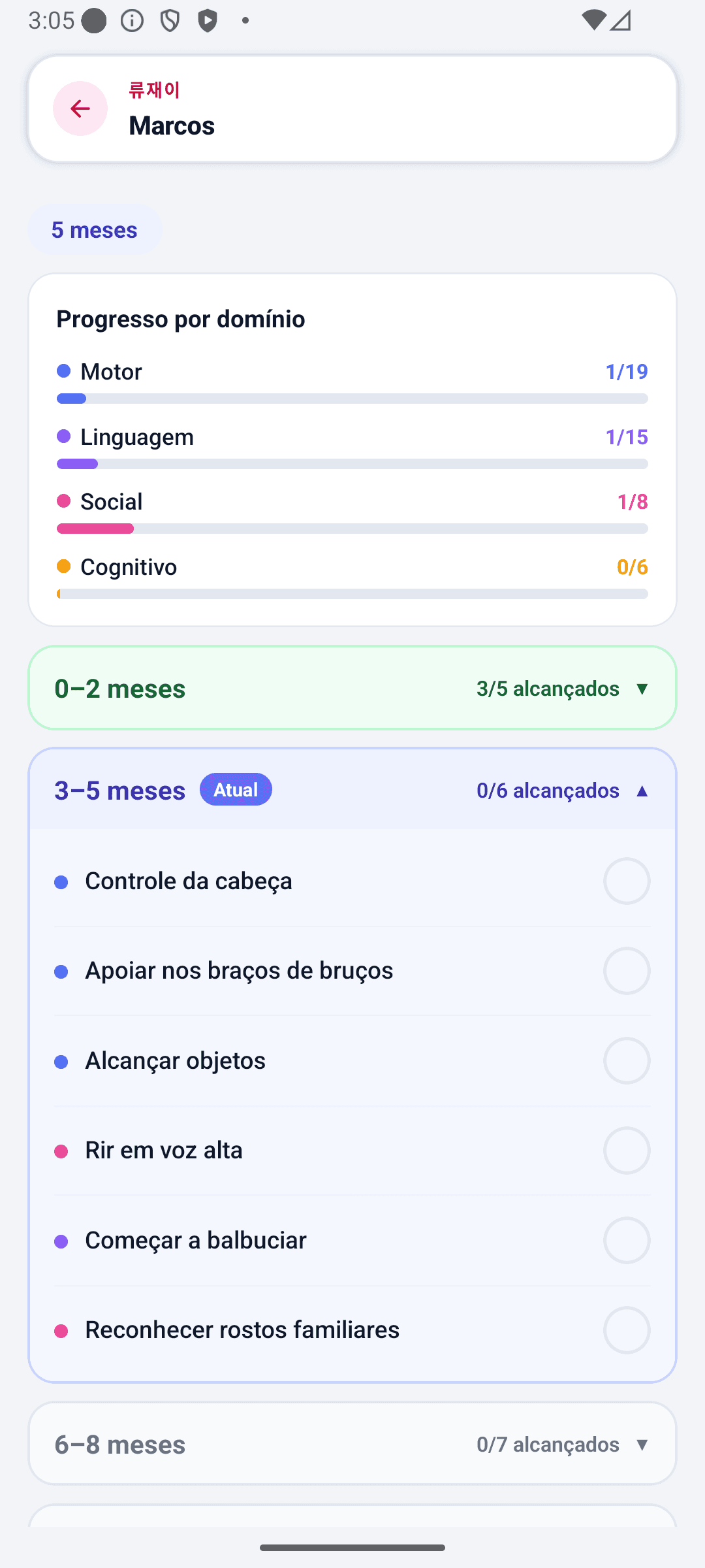 Tela inicial do BabyDaily detalhe de marcos