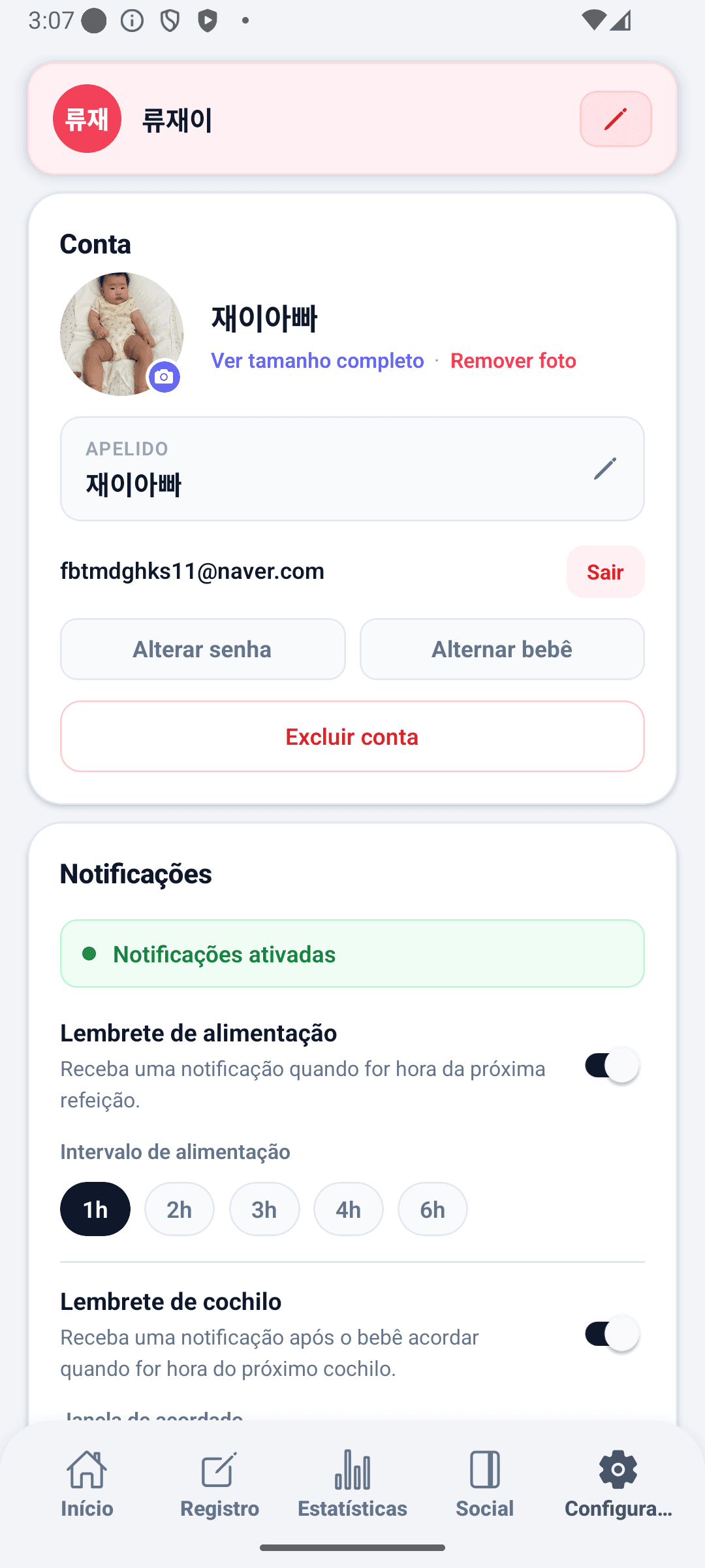 Tela de configurações do BabyDaily principal