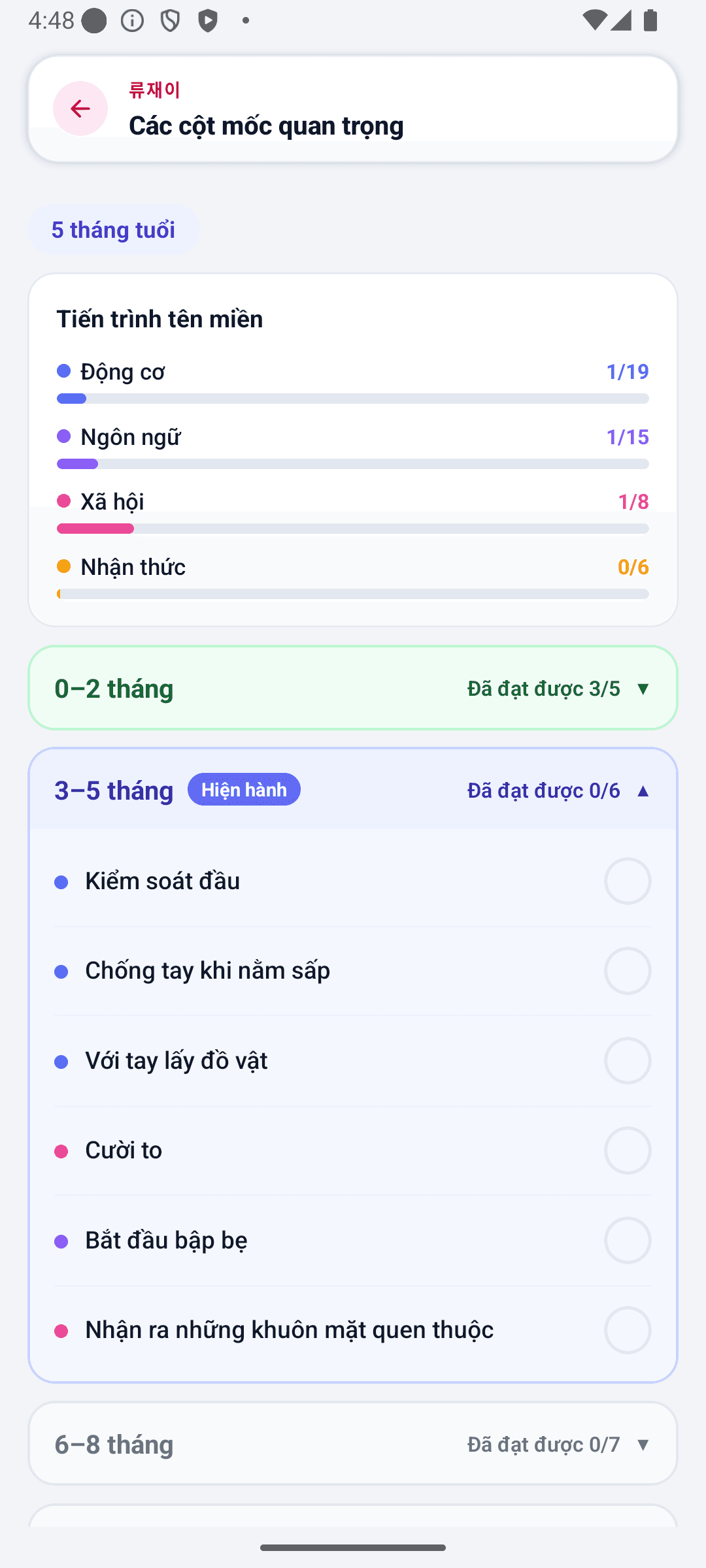 Màn hình trang chủ BabyDaily chi tiết cột mốc