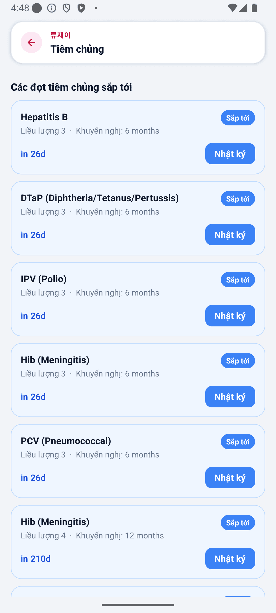 Màn hình trang chủ BabyDaily chi tiết tiêm chủng