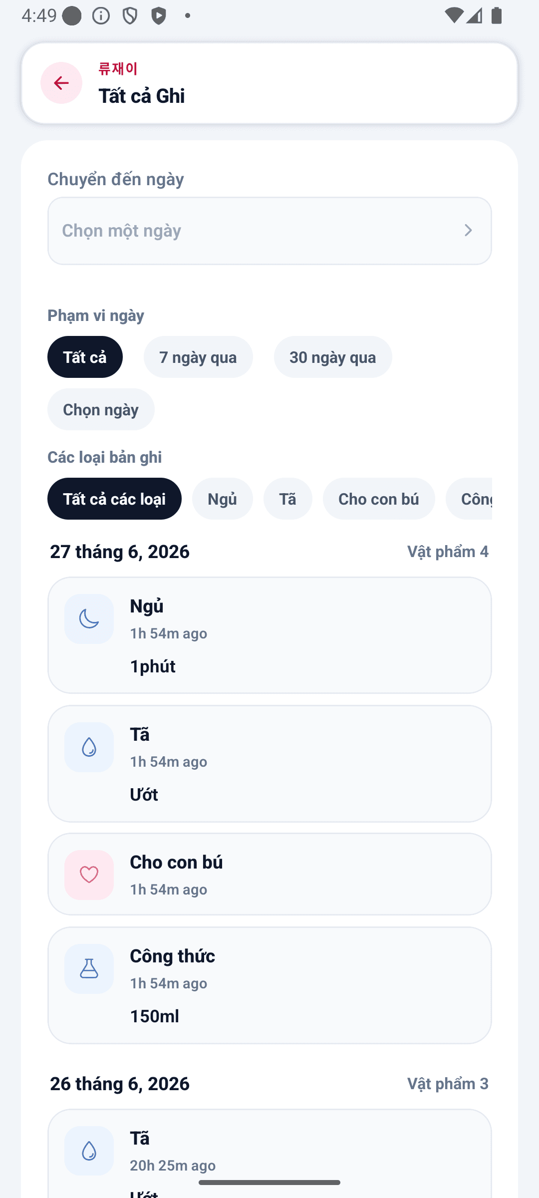 Màn hình ghi chép BabyDaily tất cả ghi chép